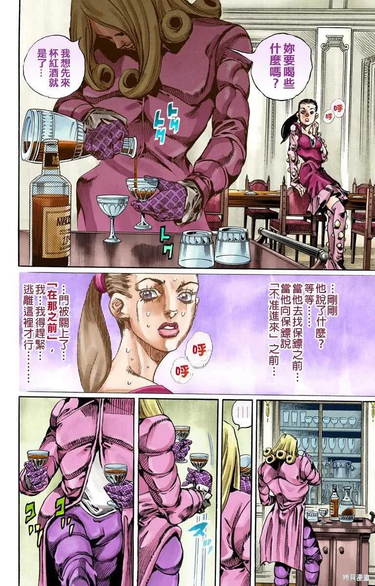 第88页