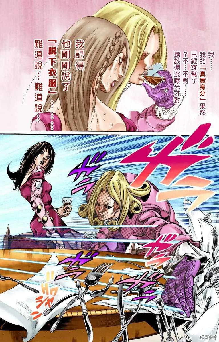 第90页