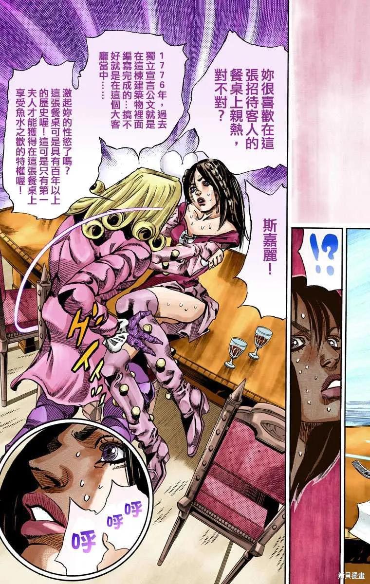第91页