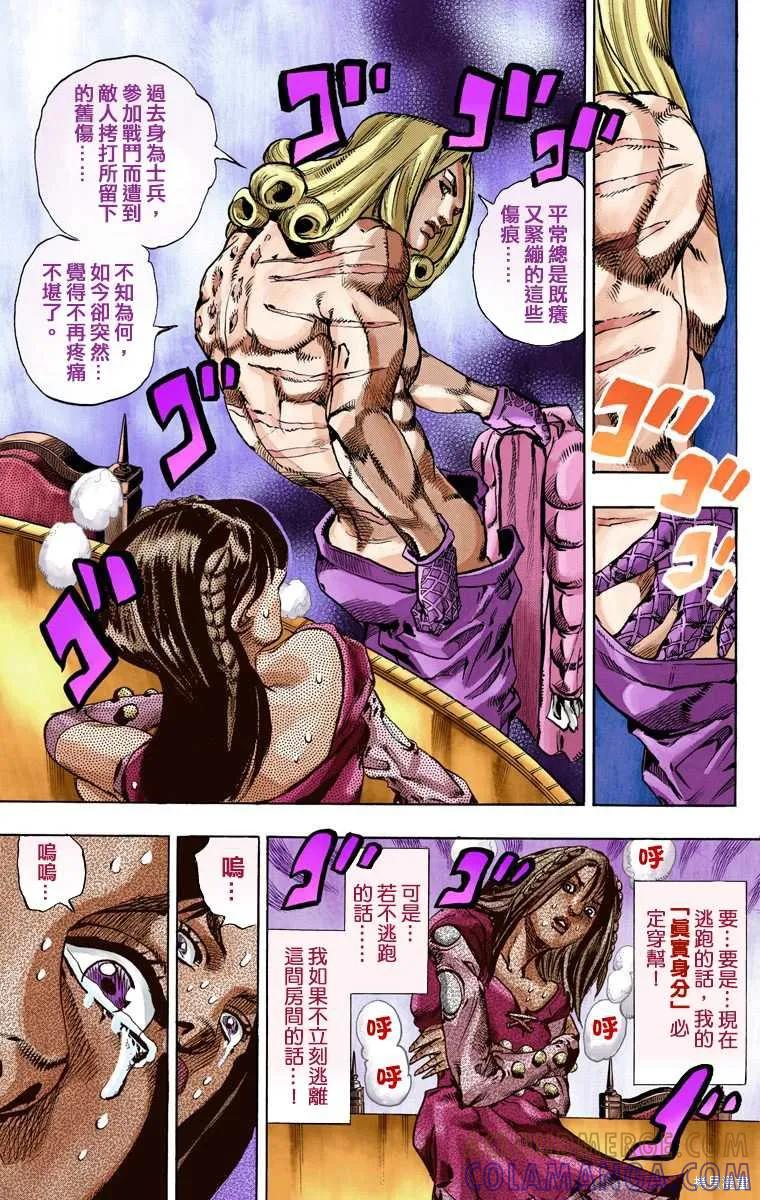 第93页