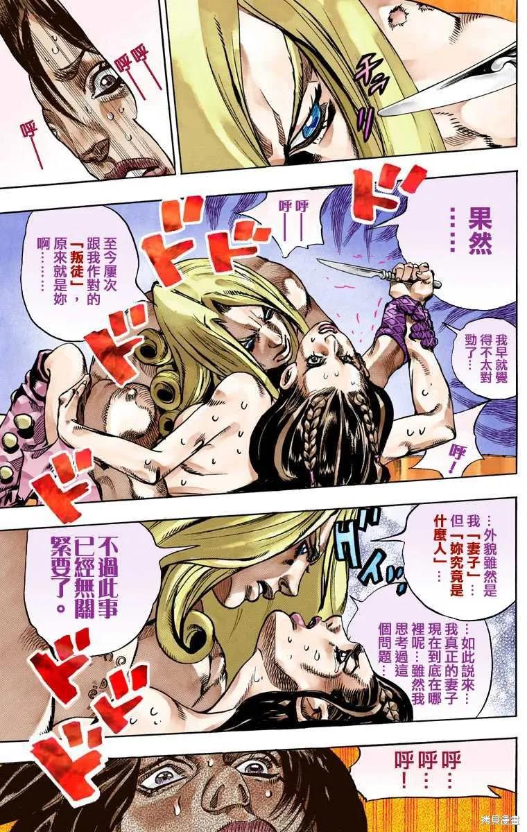 第99页