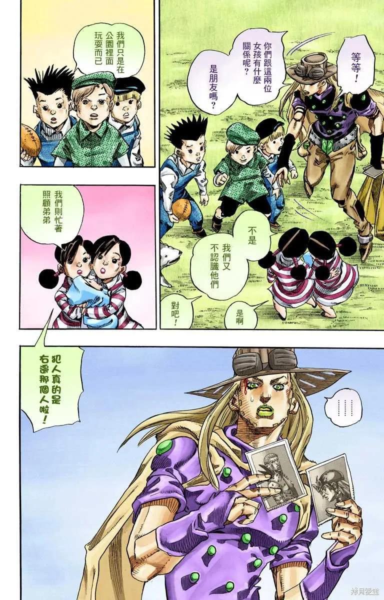 第100页