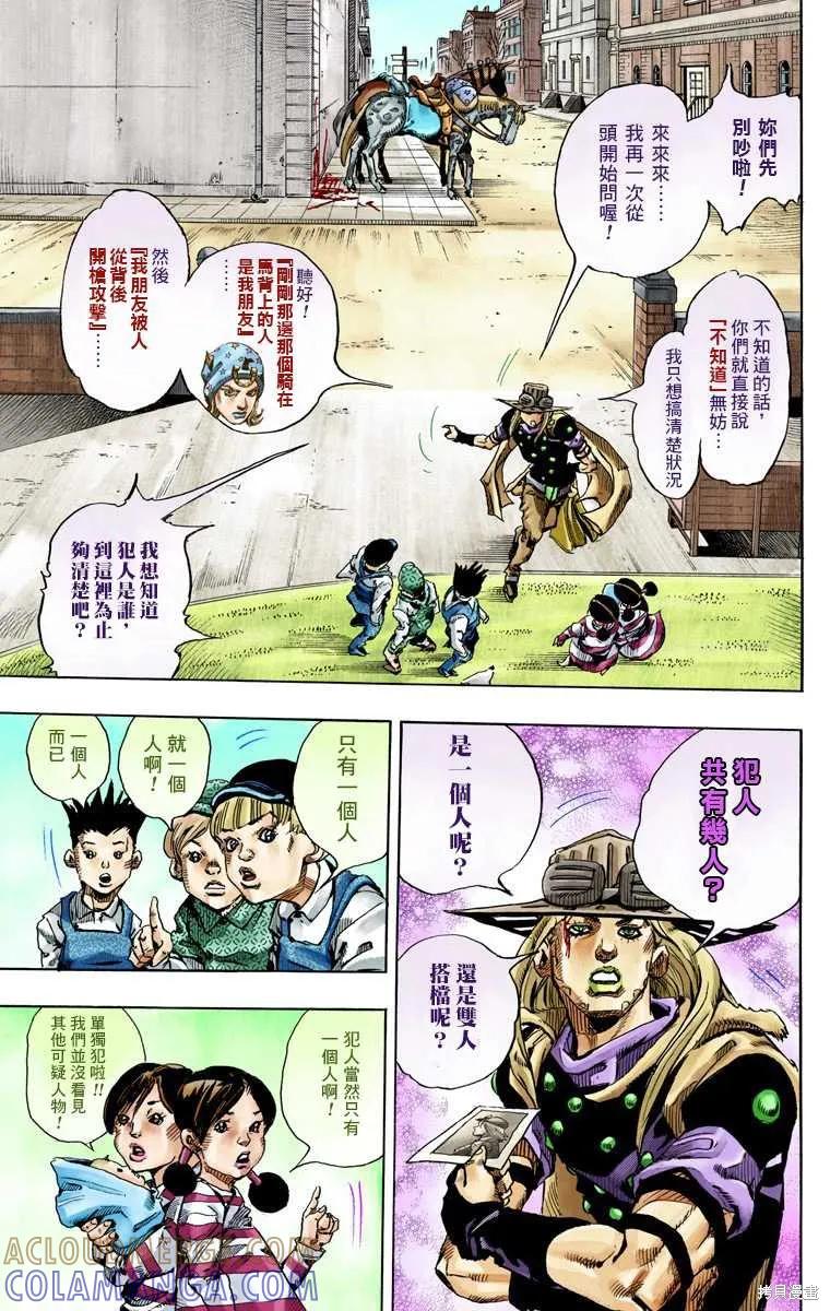 第101页