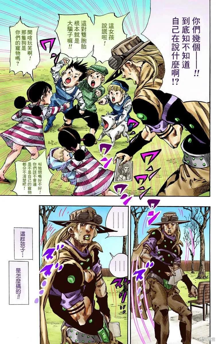 第103页