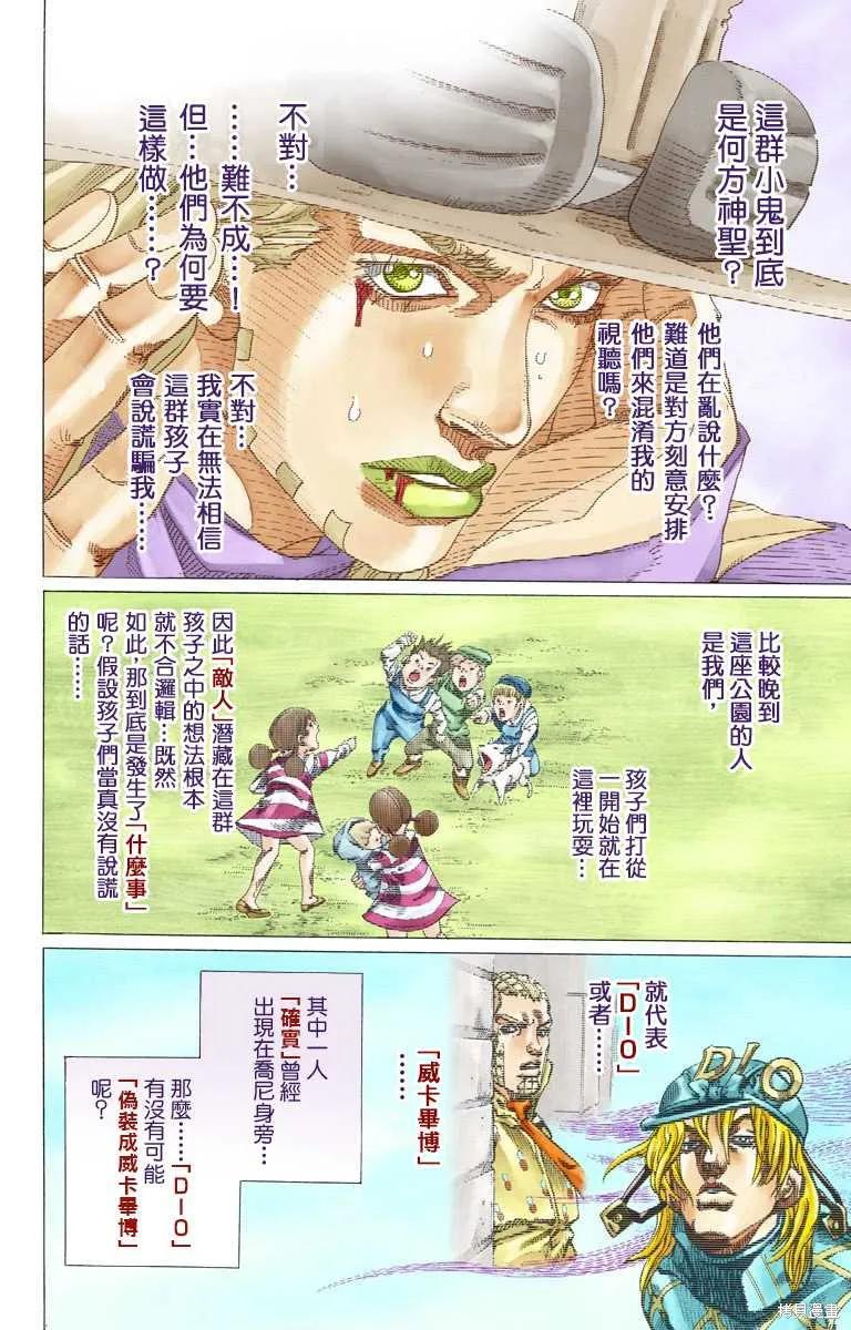 第104页