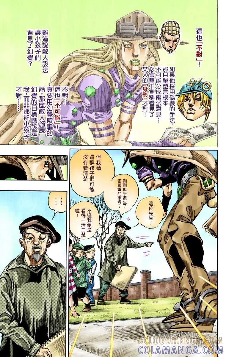 第105页