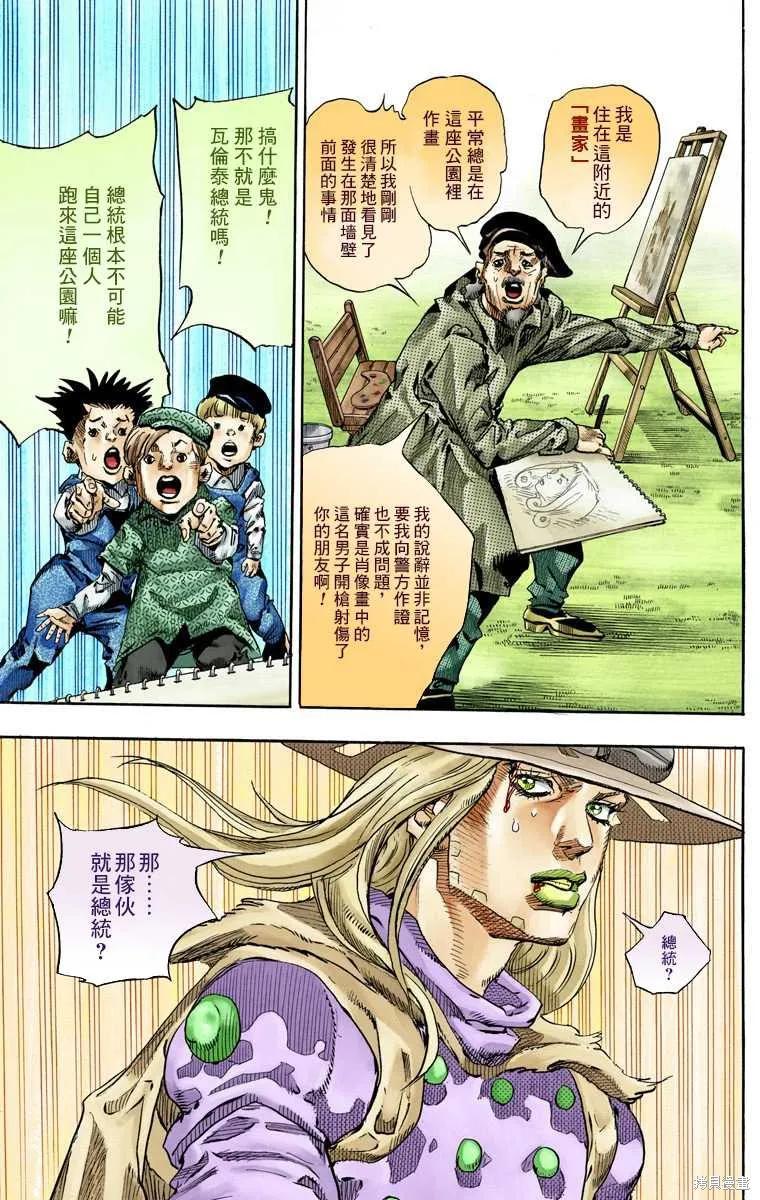 第107页