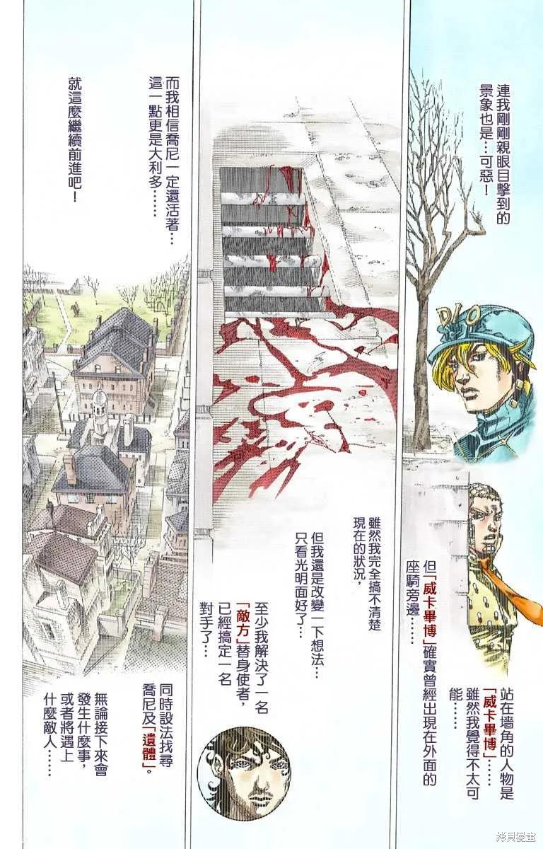 第110页