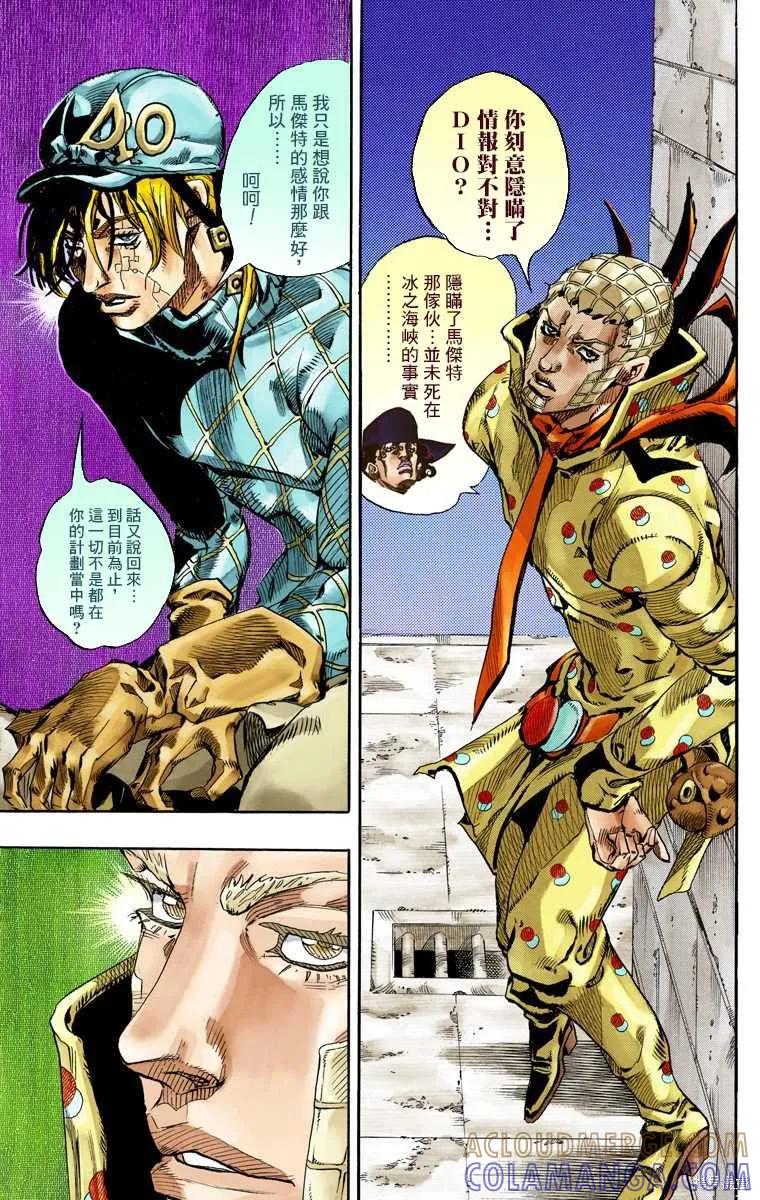 第113页