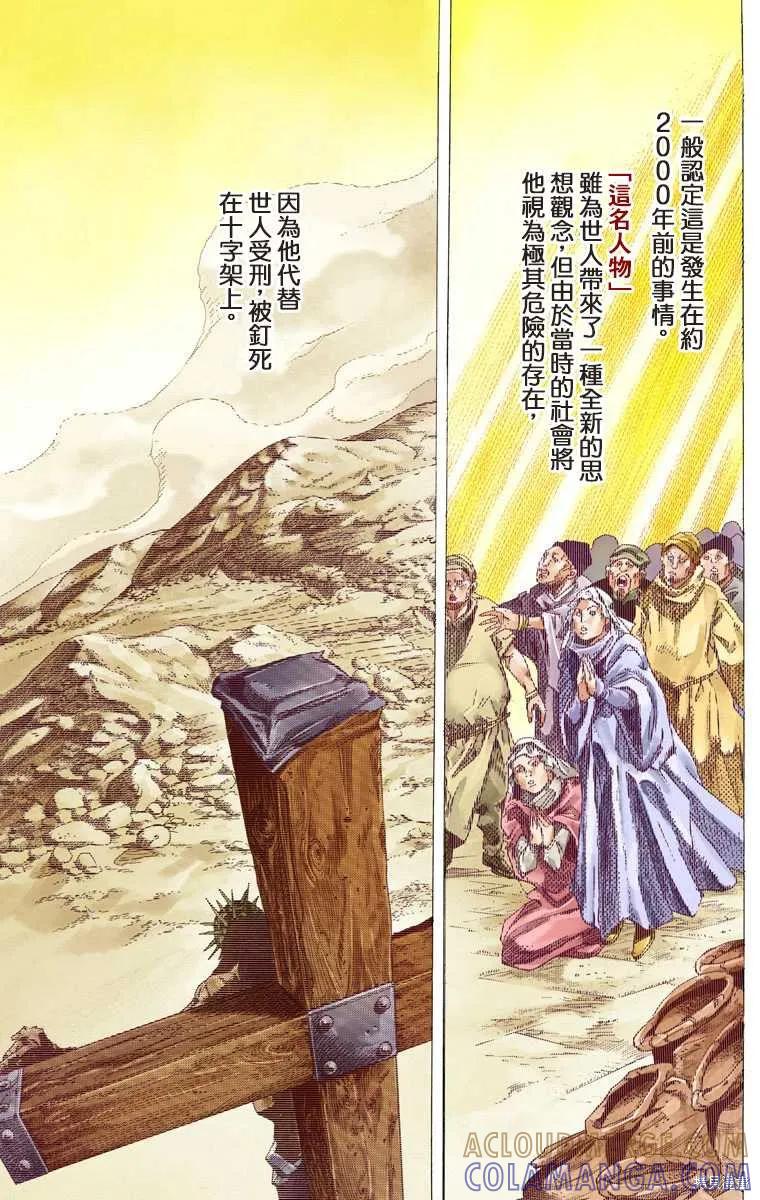 第117页