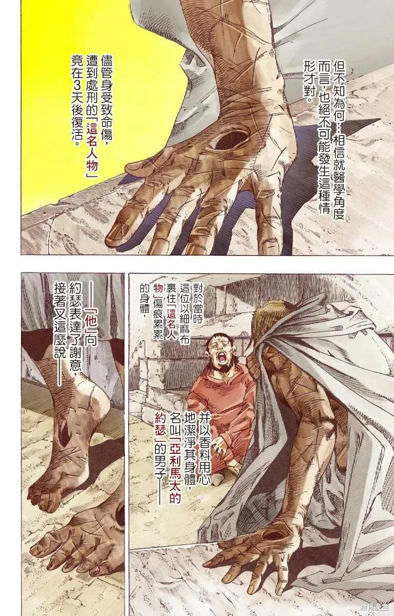 第118页