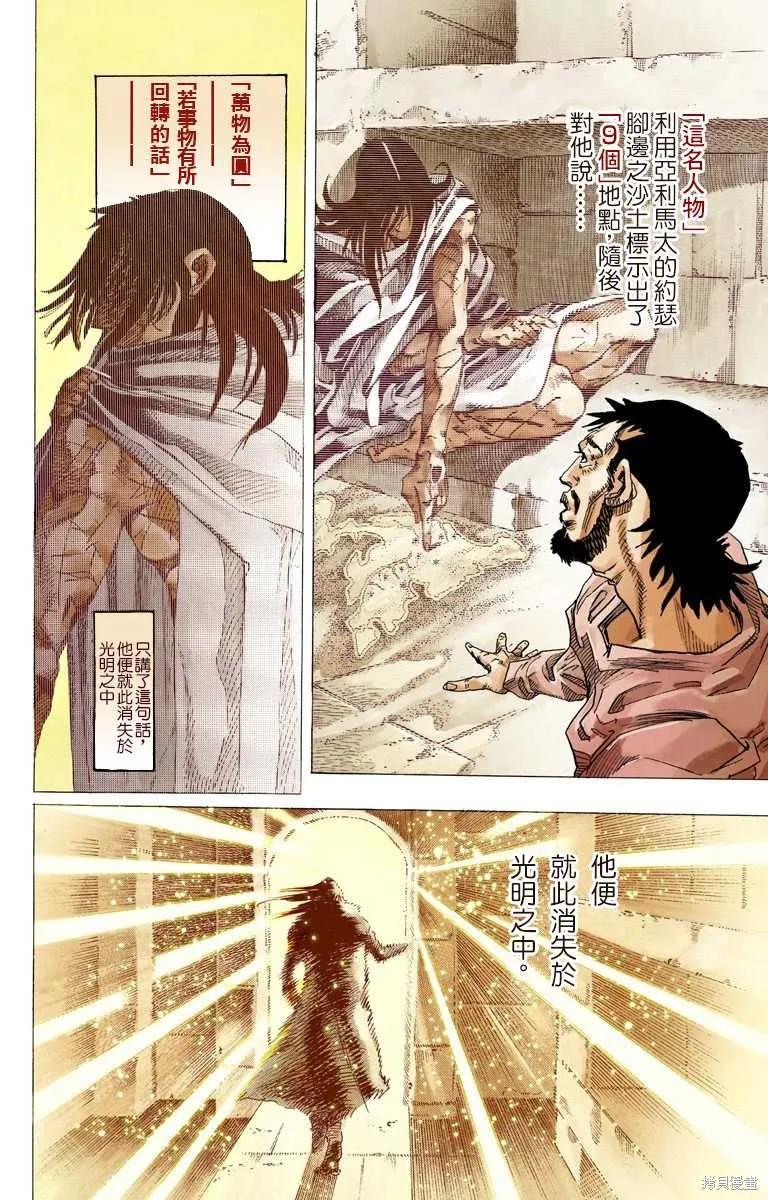 第120页
