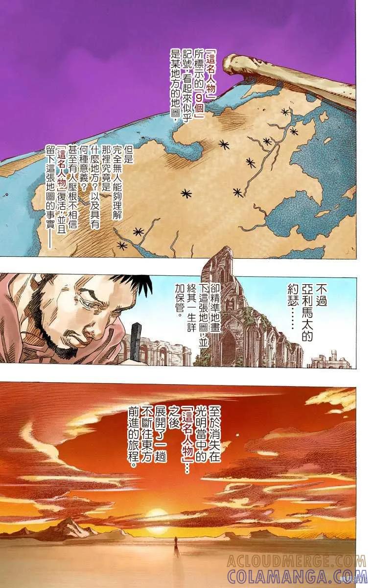 第121页