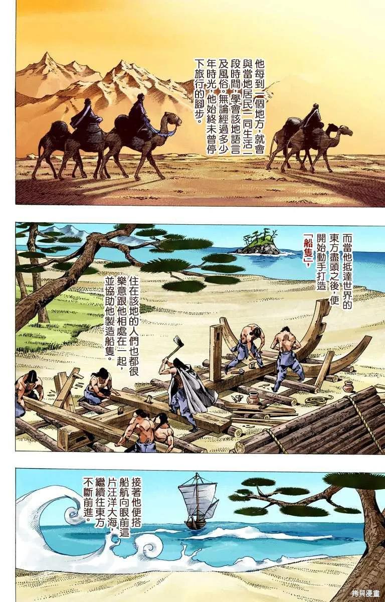 第122页