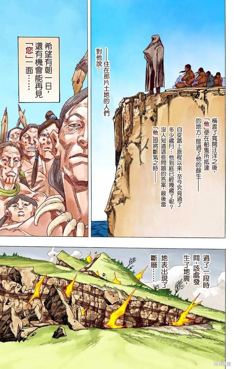 第123页