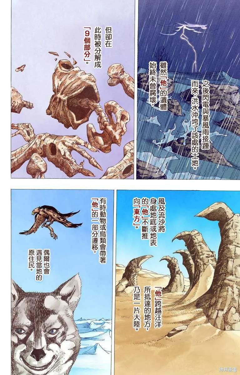 第124页