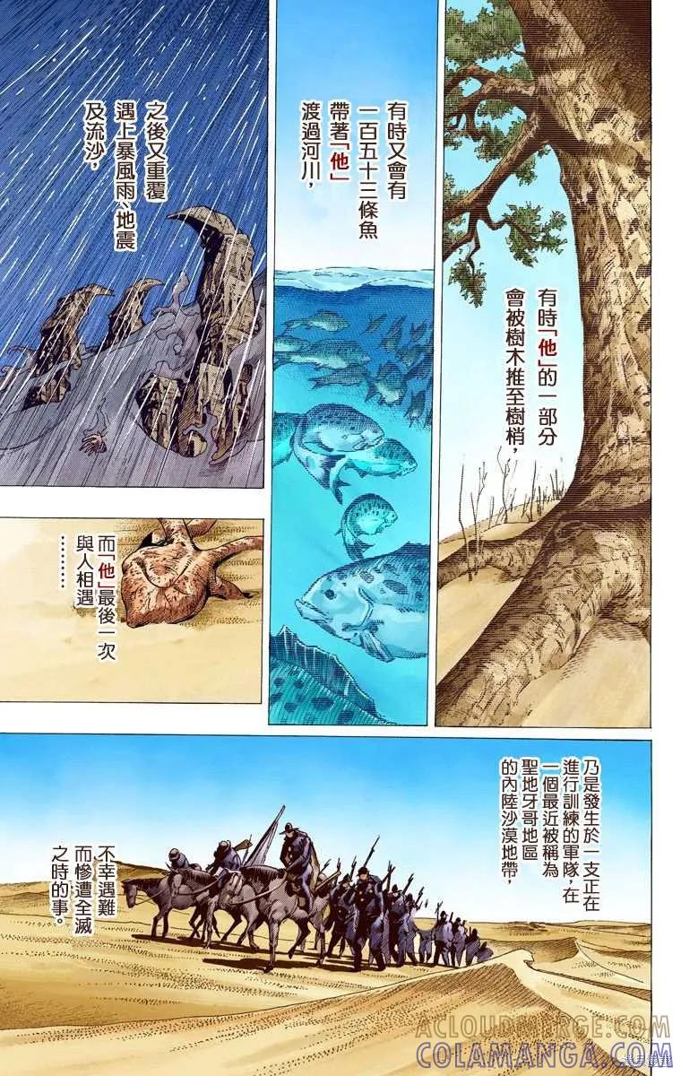 第125页