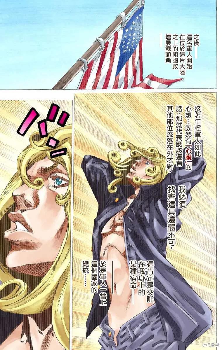第127页