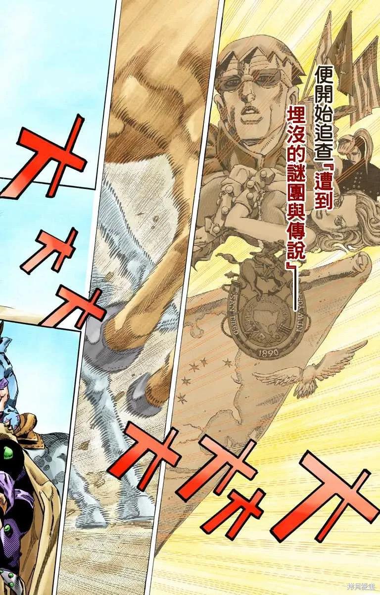 第128页