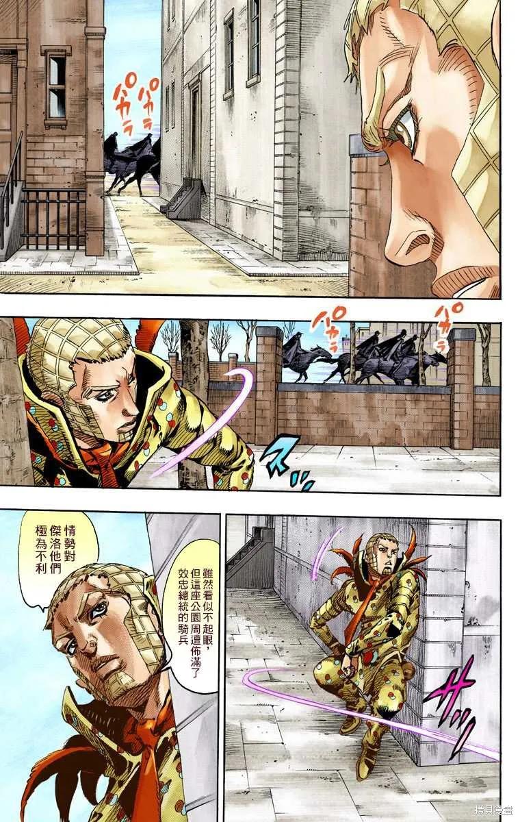 第131页