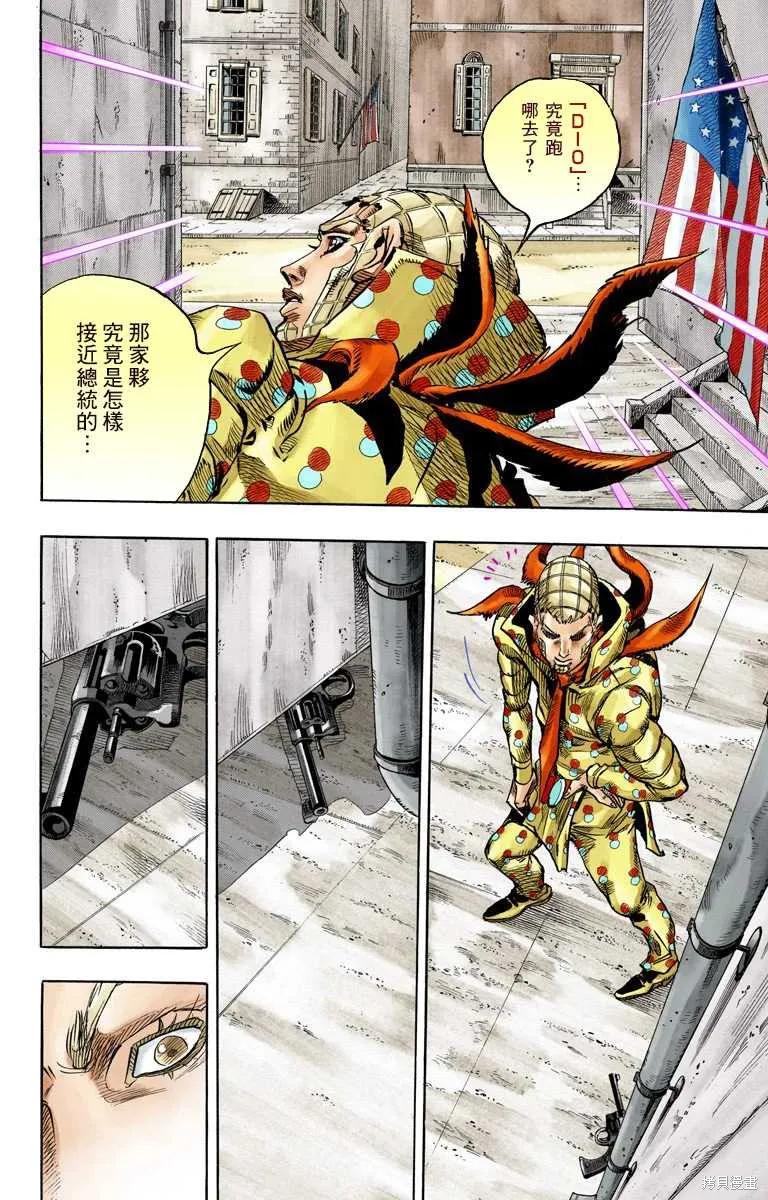 第136页