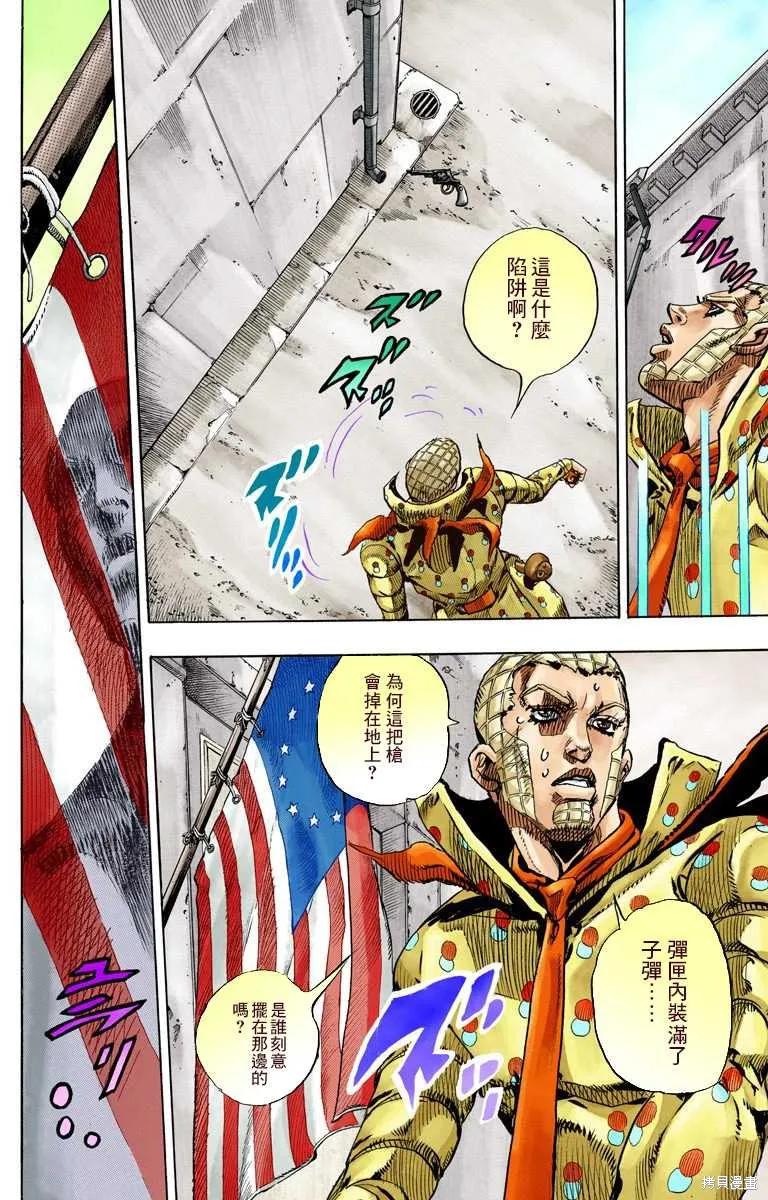 第138页