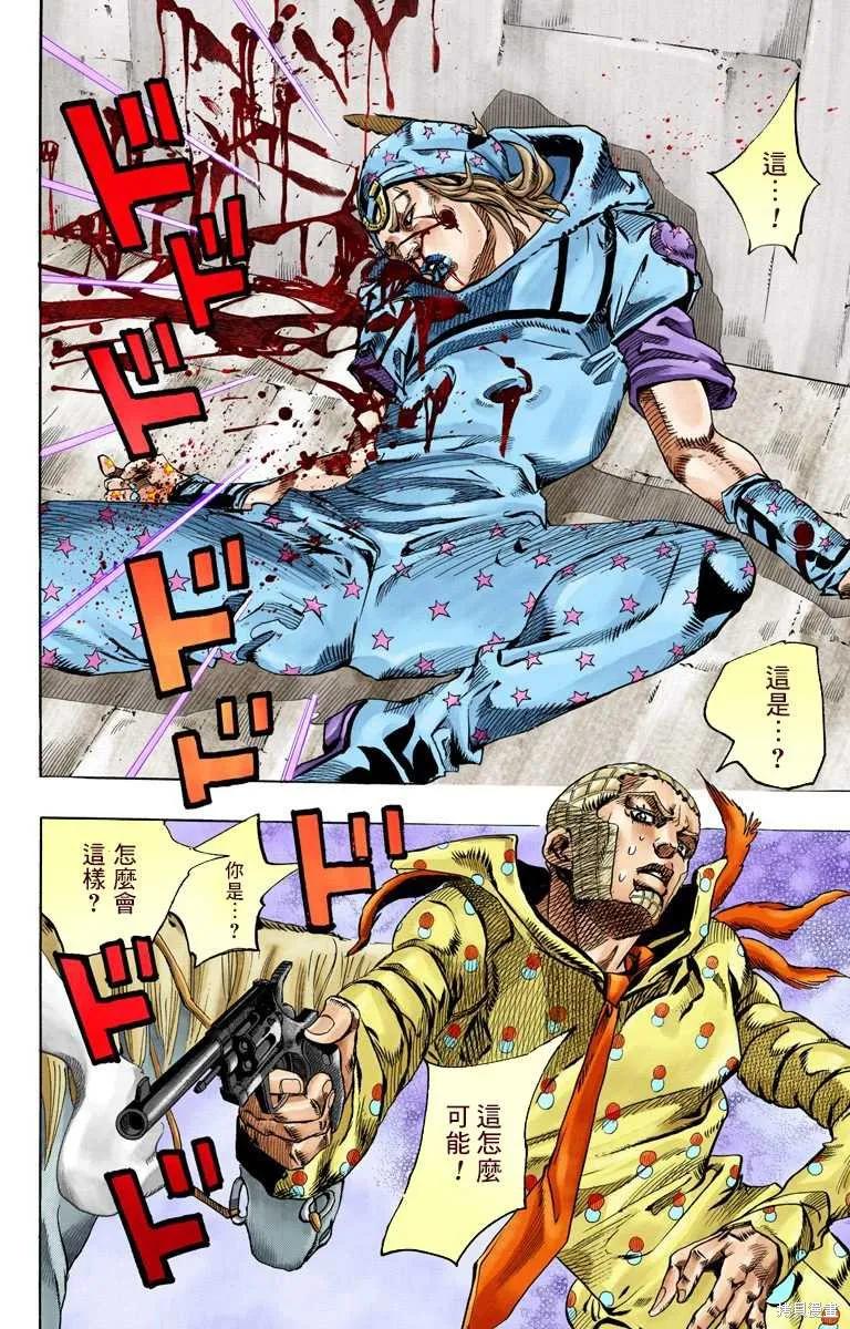 第146页