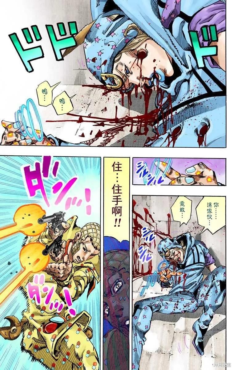 第147页