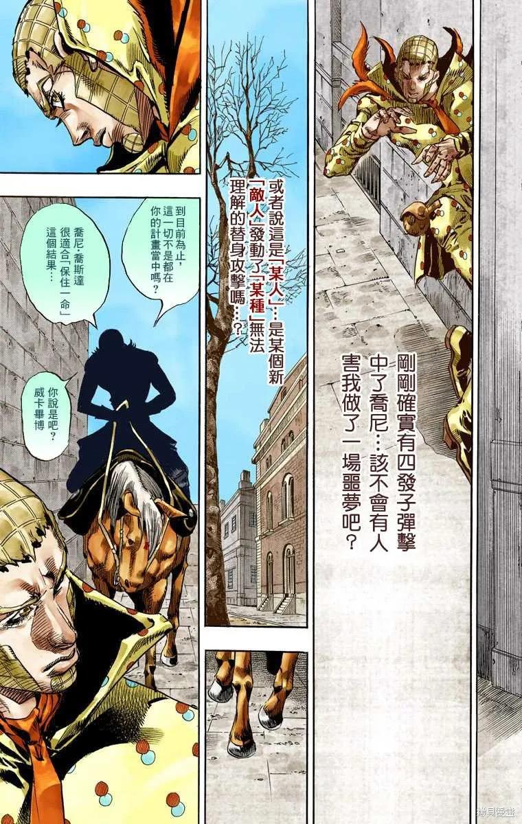 第151页