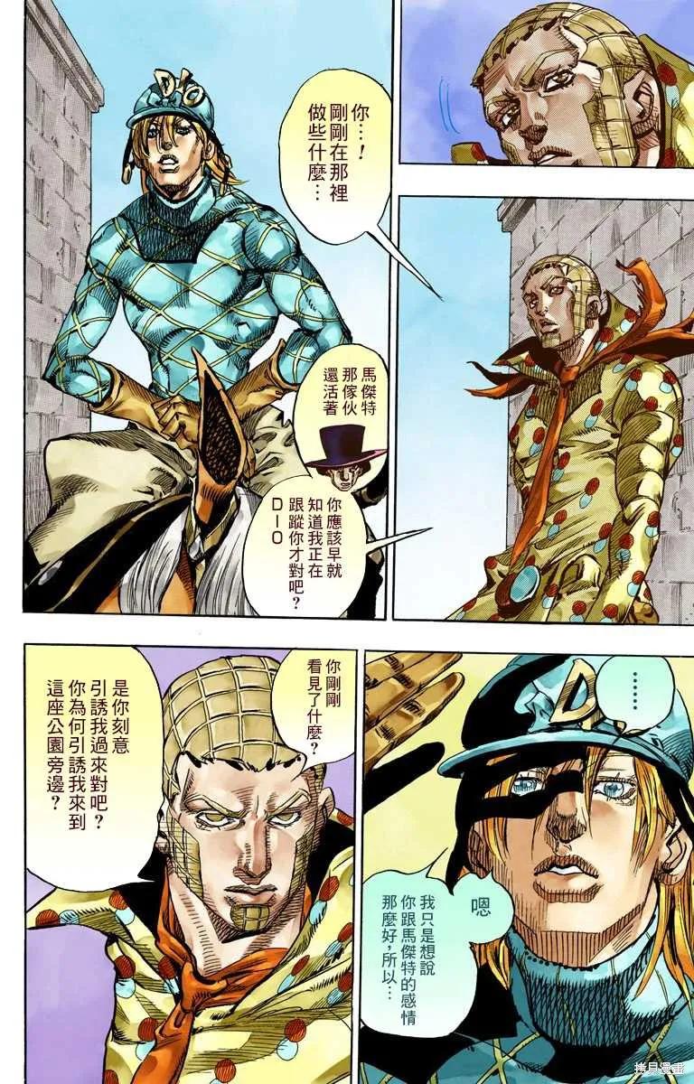 第152页
