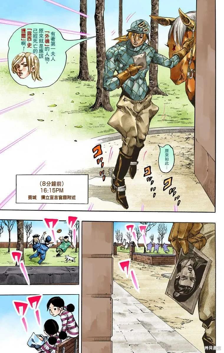 第155页