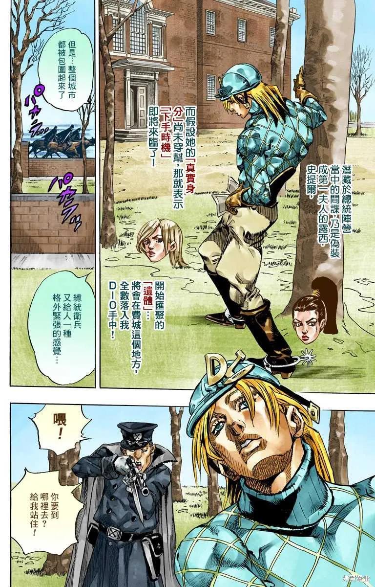 第156页