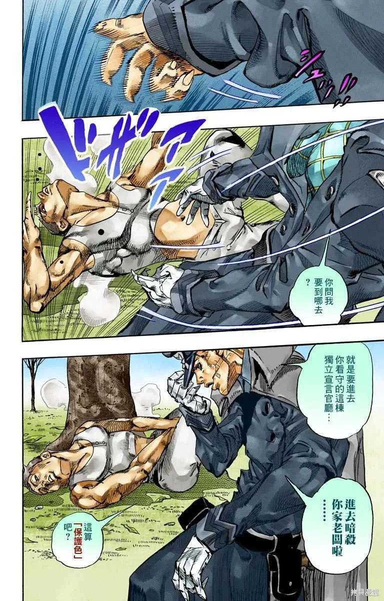 第158页