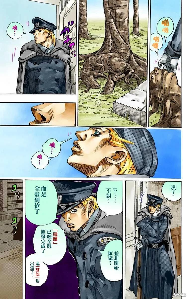 第159页