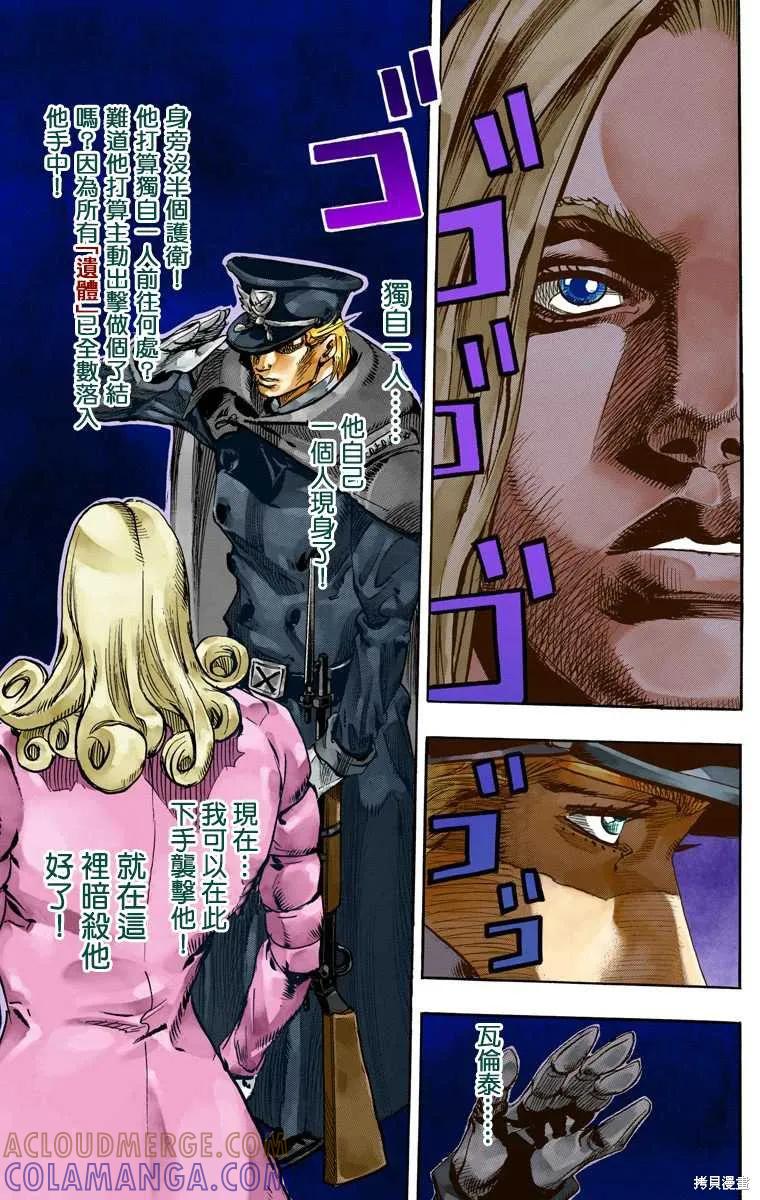 第161页