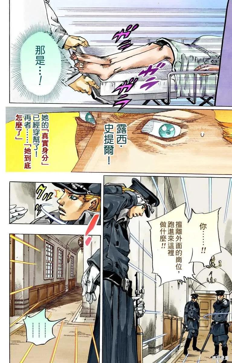 第166页