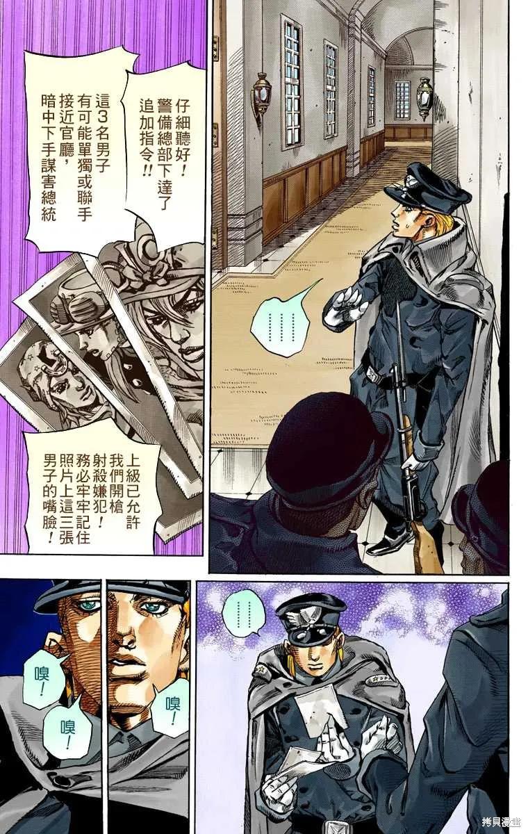 第167页