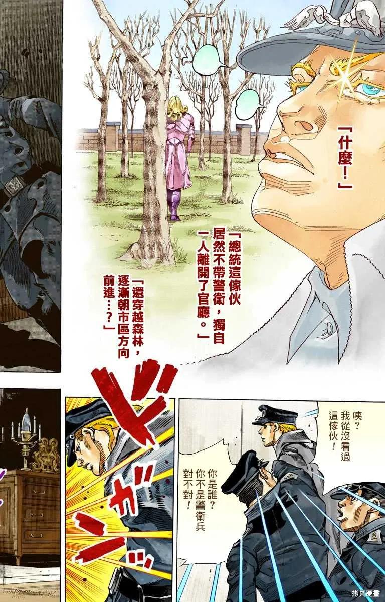 第168页
