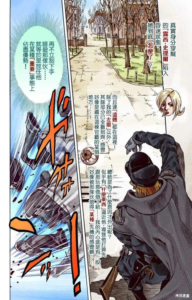 第170页