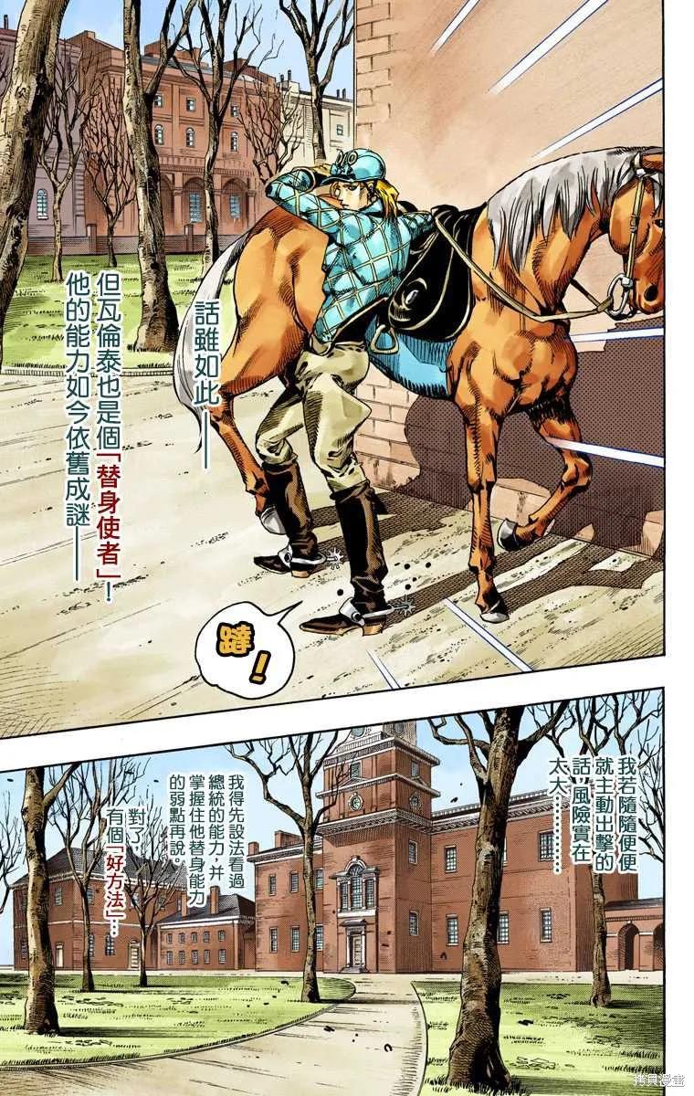 第171页
