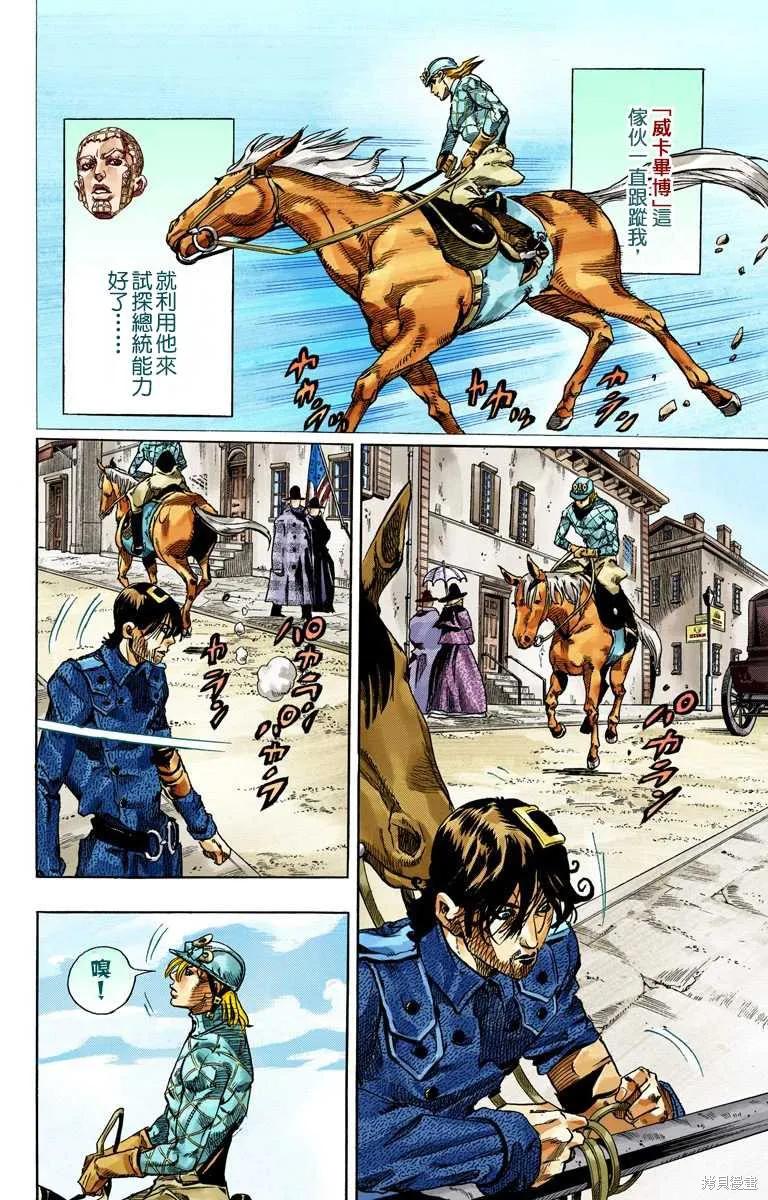 第172页