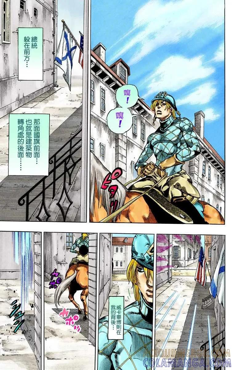 第173页