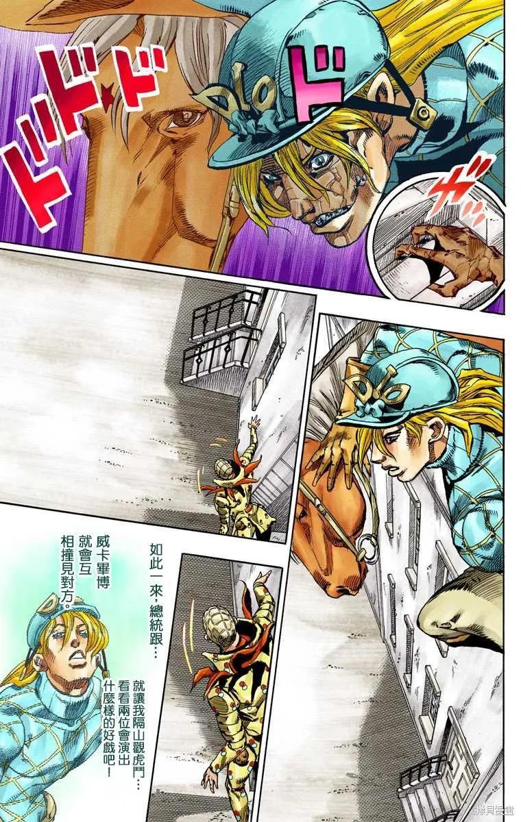 第175页
