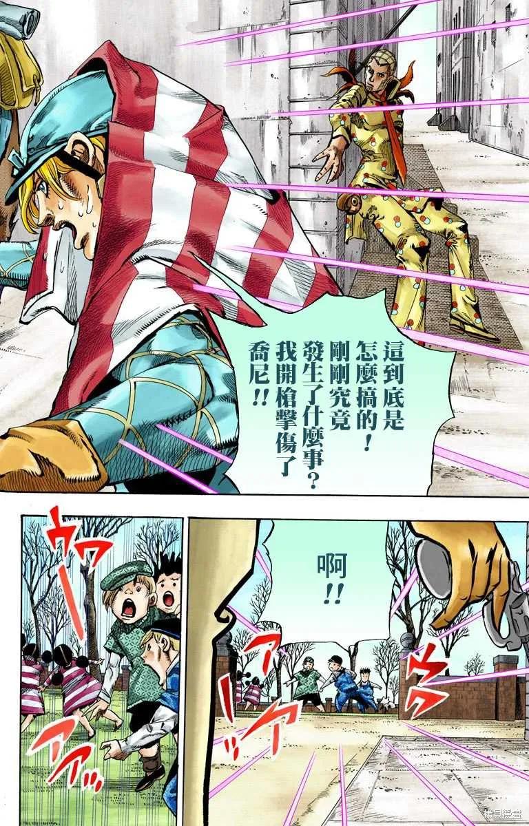 第184页