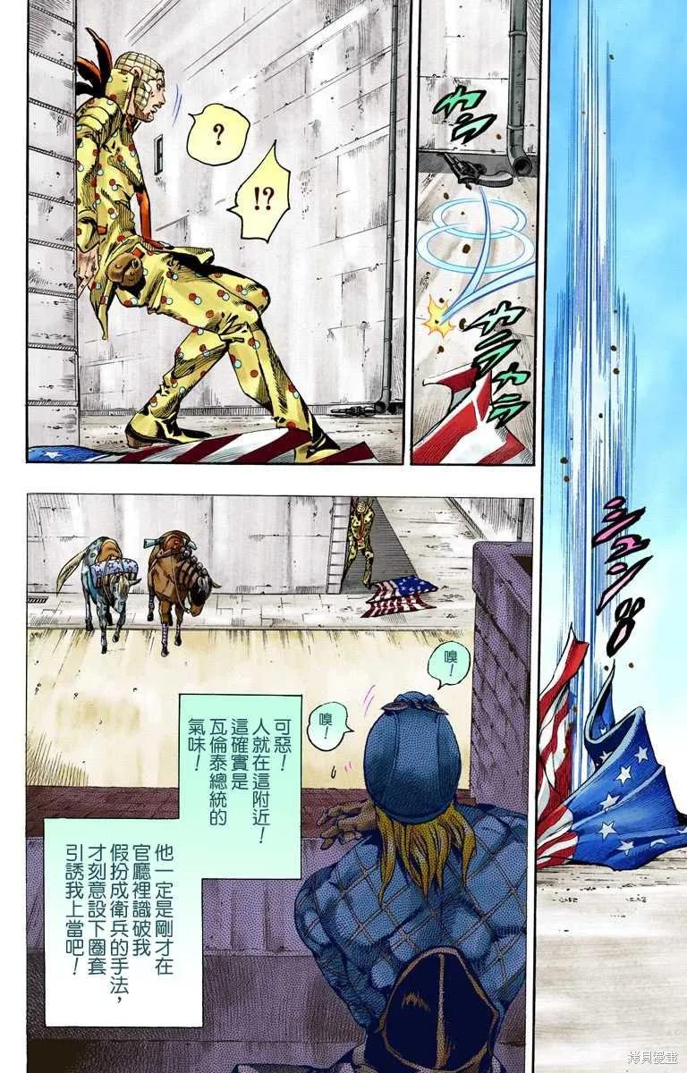 第186页