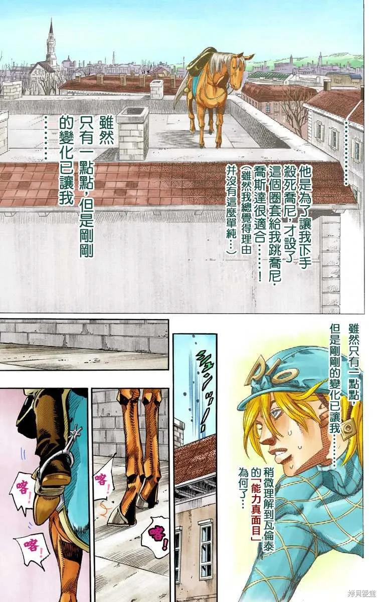第187页
