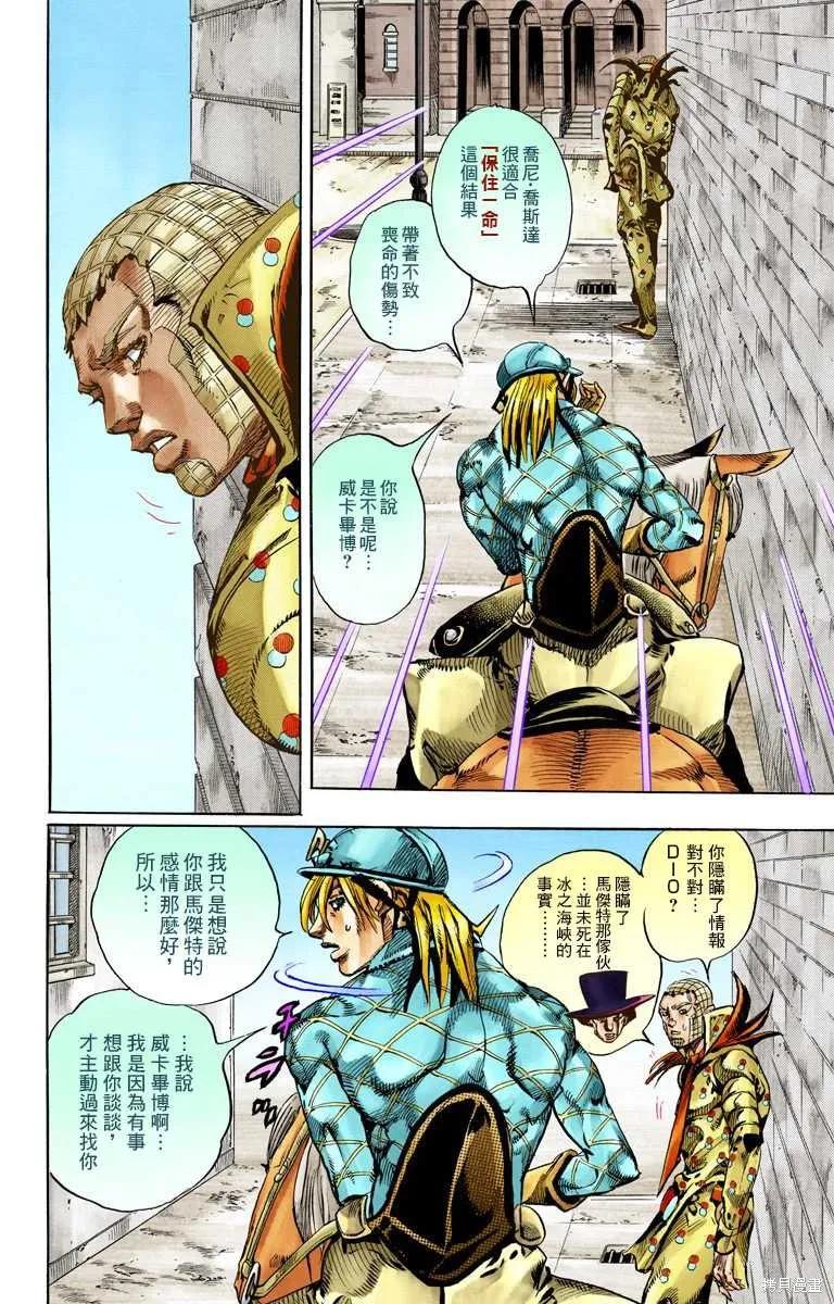 第188页