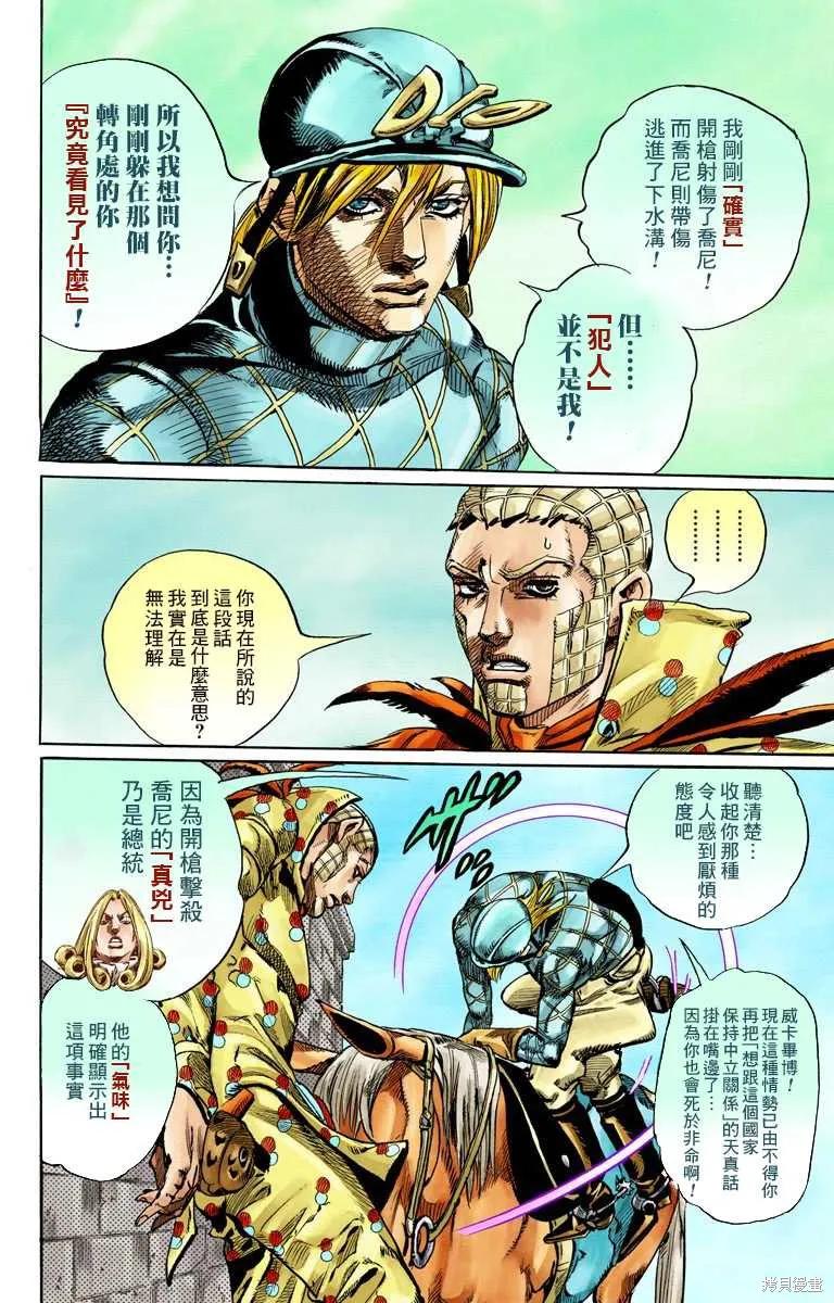 第190页