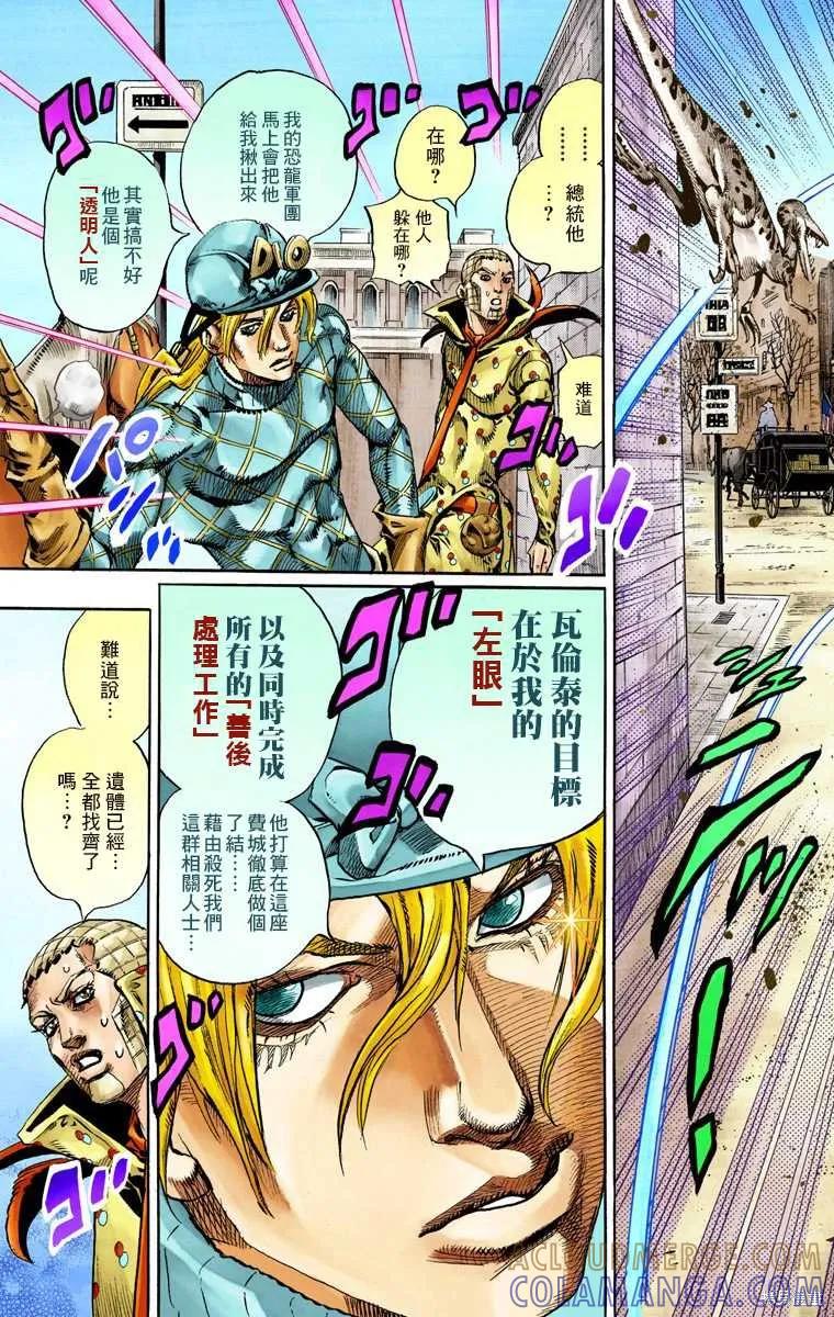 第193页