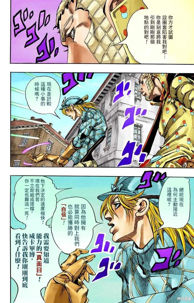 第194页